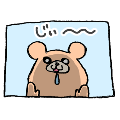 [LINEスタンプ] おちゃまるのくま