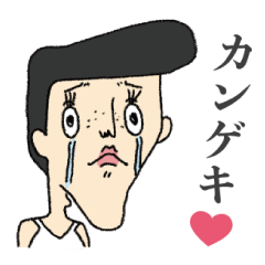 [LINEスタンプ] 虹子ジャパン