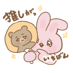 [LINEスタンプ] 困ったオタクさんうさぎ