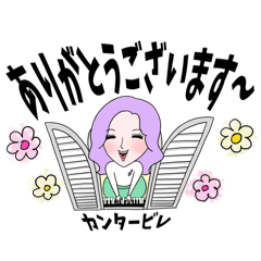 [LINEスタンプ] アパッショナートなピアノ先生