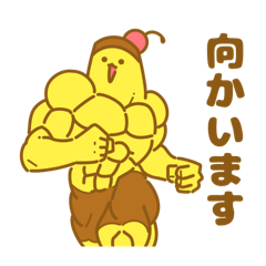 [LINEスタンプ] 筋肉プリン