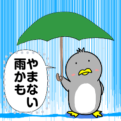 [LINEスタンプ] ペンギンのピンちゃんのメッセージスタンプ