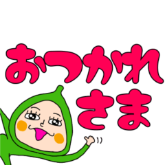 [LINEスタンプ] 小さなマル星人 デカ文字編の画像（メイン）