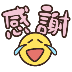 [LINEスタンプ] 使いやすい！シンプル！でか文字スタンプ