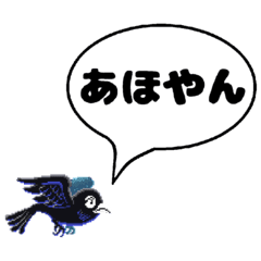 [LINEスタンプ] NINJA KATO スタンプ第三弾