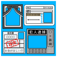 [LINEスタンプ] 【組み合わせ用】おもしろフレームスタンプ