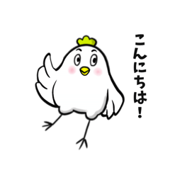 [LINEスタンプ] たのしいトリさんたち