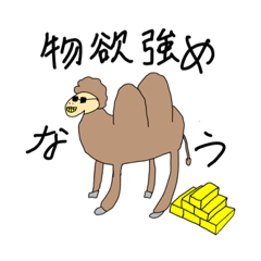 [LINEスタンプ] アニパラ
