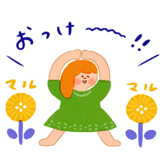 [LINEスタンプ] ほっこりやさしい毎日言葉12♡喜怒哀楽