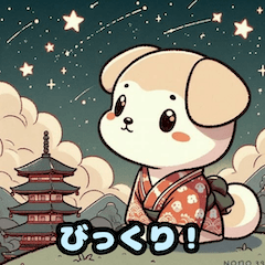 [LINEスタンプ] 可愛い犬の浮世絵風スタンプ