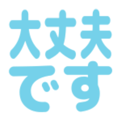 [LINEスタンプ] ひとこと返信でか文字！