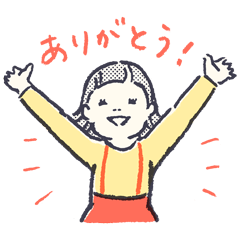 [LINEスタンプ] ごきげんスタンプ（友達用） by ますこえり