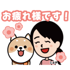 [LINEスタンプ] 【公式】伊予鉄スタンプ