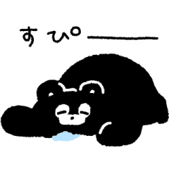 [LINEスタンプ] 動く！くまのまーくん 4