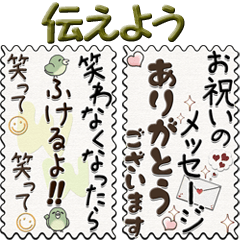 [LINEスタンプ] 【Big】文字だけ『気持ちを伝えよう』の画像（メイン）