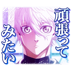 [LINEスタンプ] 劇場版『ブルーロック-EPISODE 凪-』Vol.2の画像（メイン）