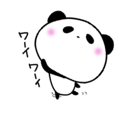 [LINEスタンプ] パンダなんだパンダ