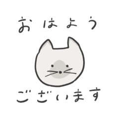 [LINEスタンプ] シンプルねこさんスタンプ