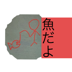 [LINEスタンプ] 魚のヒーローのLINEスタンプ