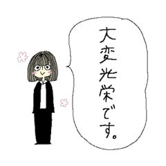 [LINEスタンプ] 結構丁寧ワードスタンプ（女の子ver）