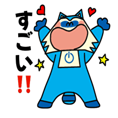 [LINEスタンプ] ミシットくん 2