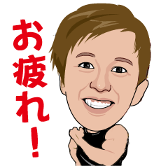 [LINEスタンプ] 西のレジェンド.ハマー日常スタンプ(vol.1)