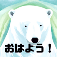 [LINEスタンプ] シロクマファン