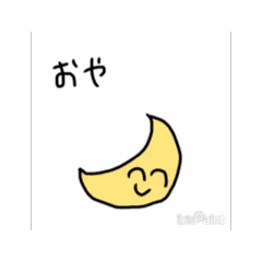 [LINEスタンプ] 生理と戦いながら描いたよスタンプ