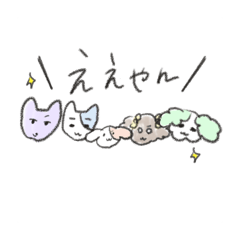 [LINEスタンプ] えぇ5匹のわんこたち