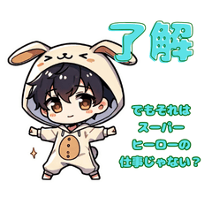 [LINEスタンプ] うさぎ男子の日常スタンプ