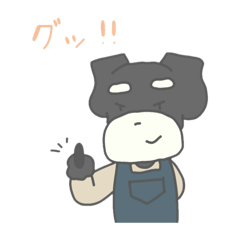 [LINEスタンプ] ミニチュアシュナウザーのシュガとシュナ