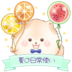 [LINEスタンプ] ハッピーモコ3★夏の日常使い