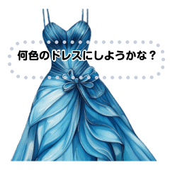 [LINEスタンプ] ウエディング準備 メッセージスタンプ