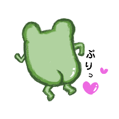 [LINEスタンプ] そんなことないケロっ。