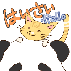 [LINEスタンプ] きなことぱんだ(うちなーぐちver.)