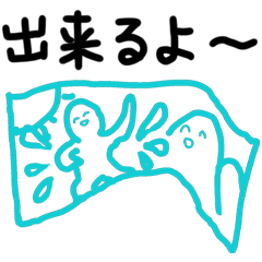 [LINEスタンプ] おしゃべりな日本の特産物2