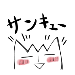 [LINEスタンプ] 白熊 スタンプ