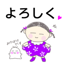 [LINEスタンプ] のんちゃんと三毛バケちゃん ごあいさつ