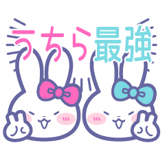 [LINEスタンプ] ニコイチ！！スタンプ3 親友うさ ぴん＆みず