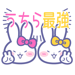 [LINEスタンプ] ニコイチ！！スタンプ3 親友うさ ぴん＆きい