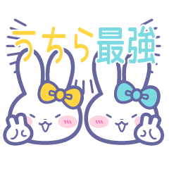 [LINEスタンプ] ニコイチ！！スタンプ3 親友うさ きい＆みず