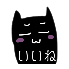 [LINEスタンプ] うちのネコ坊主