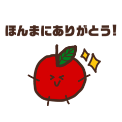 [LINEスタンプ] 【カラフル】関西の果物たち