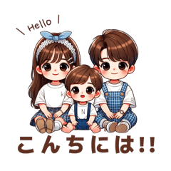 [LINEスタンプ] 3姉弟スタンプꔛ‬♡