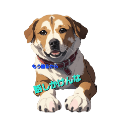 [LINEスタンプ] 悪態犬