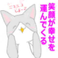 [LINEスタンプ] みんな頑張れ贈る言葉ねこりん