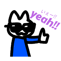 [LINEスタンプ] らくがきグラサンねこスタンプ