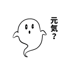 [LINEスタンプ] オバケのヒュードロくん