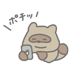 [LINEスタンプ] 物欲がとまらないたぬきちゃん