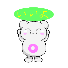 [LINEスタンプ] 泣きっこぐまちゃん